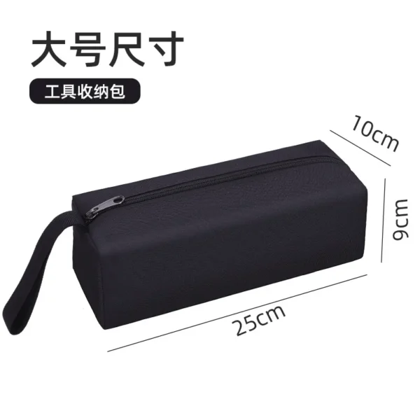 防水工具手拿包