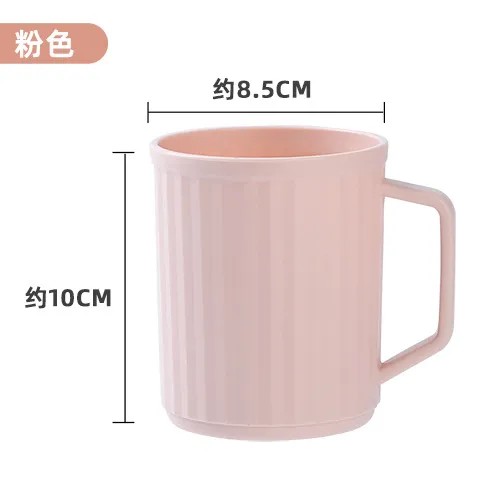 带手柄洗漱杯