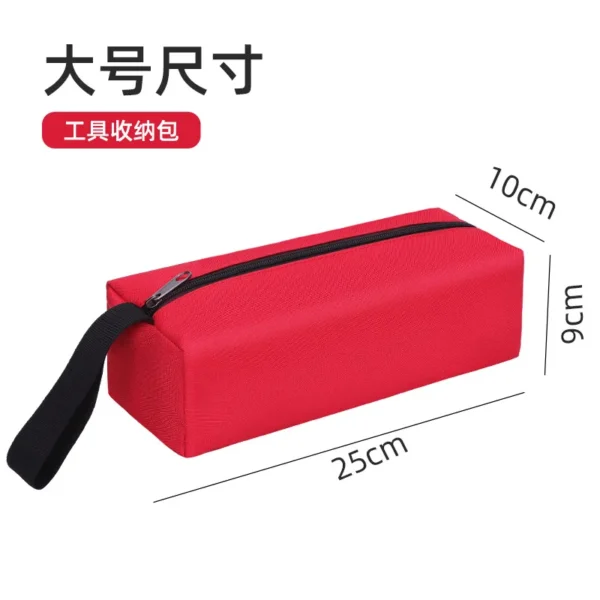 防水工具手拿包