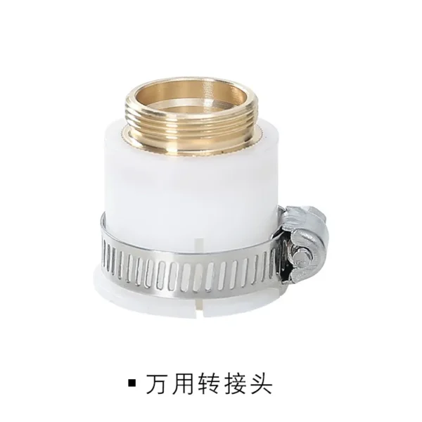 水龙头防溅头加长延伸器 1pcs