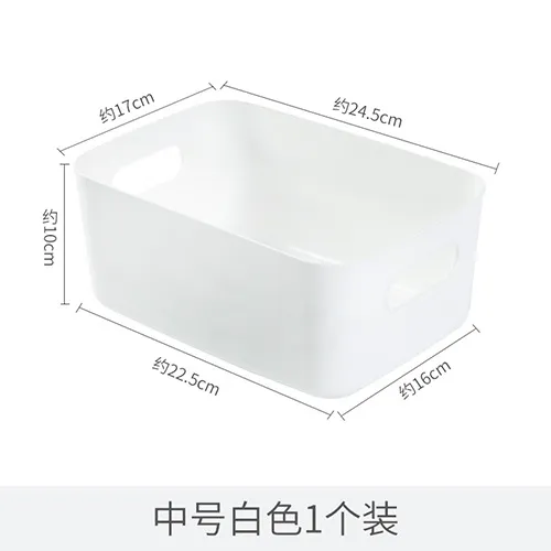 提手收纳盒