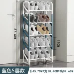 斜杠组装鞋架