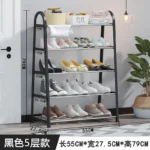 A型简易多层拼装钢管鞋架
