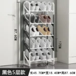 斜杠组装鞋架