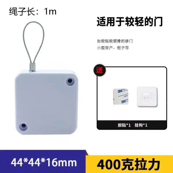 拉绳式闭门器 1pcs