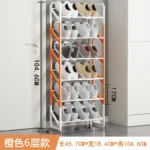 斜杠组装鞋架