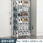 斜杠组装鞋架