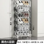 斜杠组装鞋架