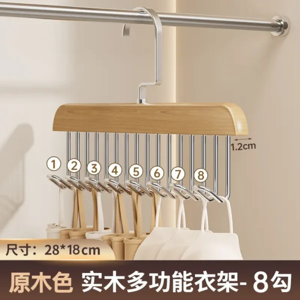 实木8钩挂钩衣架