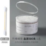500支盒装棉签