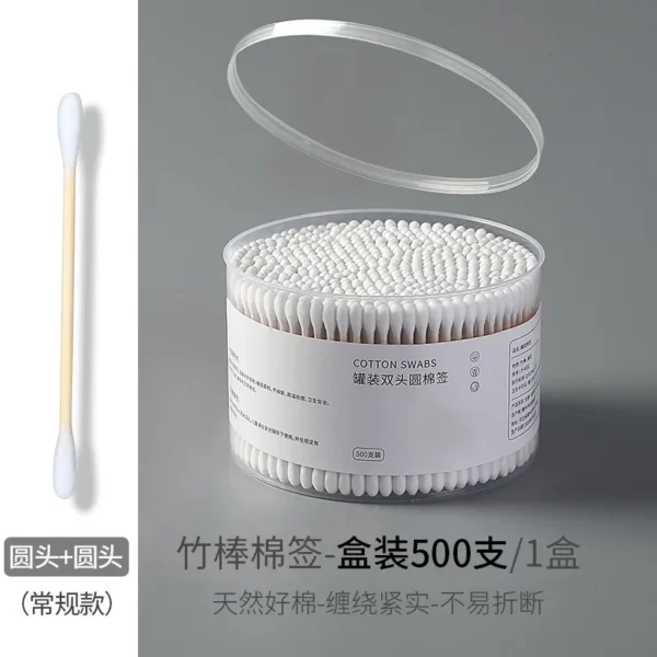 500支盒装棉签
