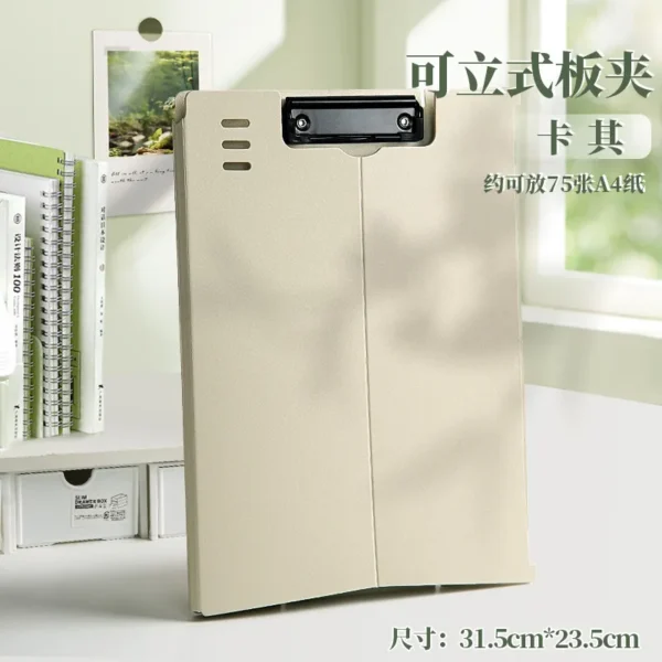 A4加厚板夹写字板
