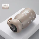 迷你保温杯【智能测温款】320ml