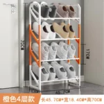 斜杠组装鞋架