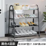 A型简易多层拼装钢管鞋架