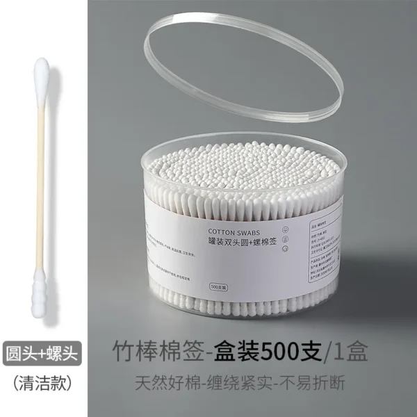 500支盒装棉签