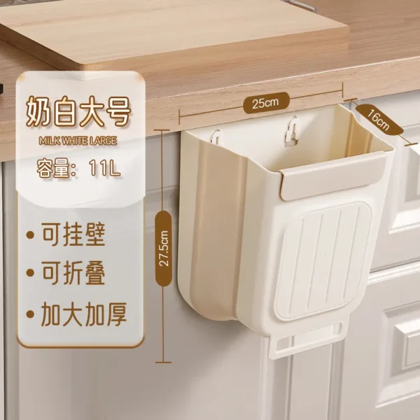 折叠壁挂垃圾桶