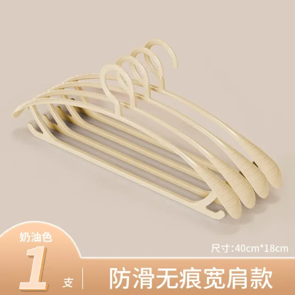 干湿两用无痕宽肩衣架 1pcs