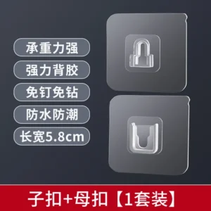 免打孔贴子母扣(pair)