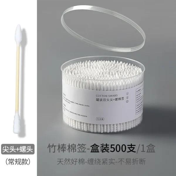 500支盒装棉签