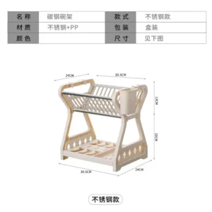 尺寸图