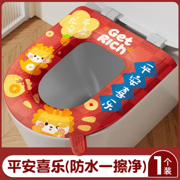 马桶垫