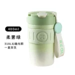 便捷星愿保温杯400ml