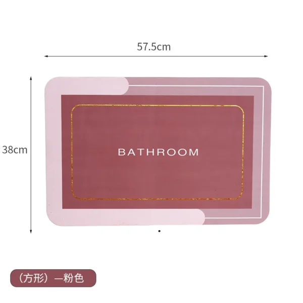 硅藻泥防滑垫