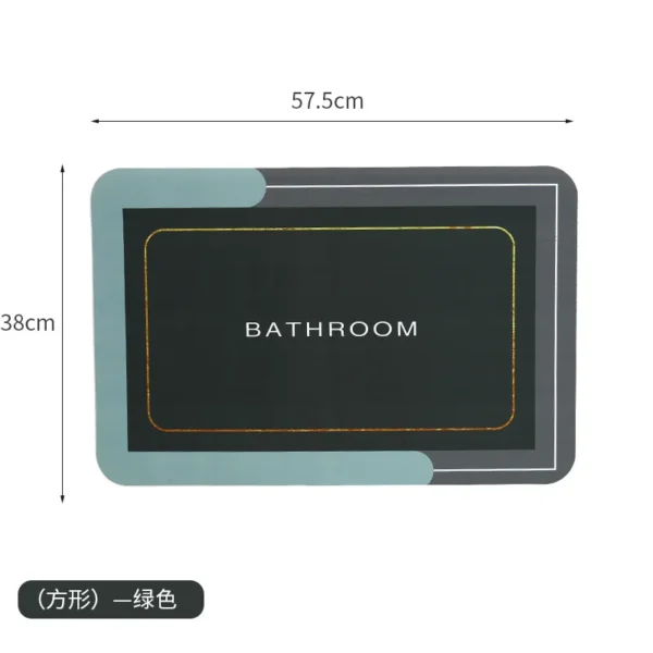 硅藻泥防滑垫