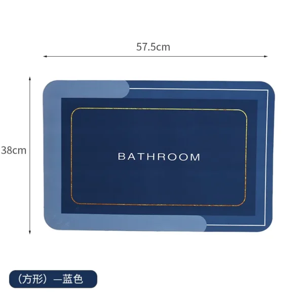 硅藻泥防滑垫