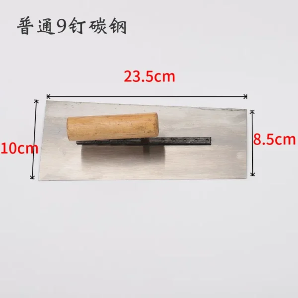 普通碳钢抹泥板