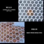 塑料多用途防护网(50m)