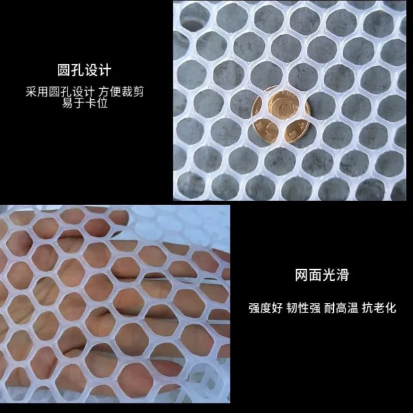 塑料多用途防护网(50m)