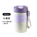 便捷星愿保温杯400ml