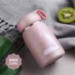 迷你保温杯【普通款】320ml
