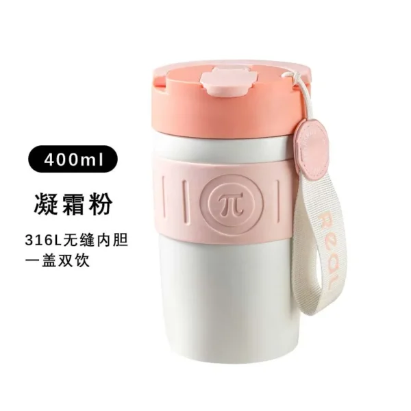 便捷星愿保温杯400ml