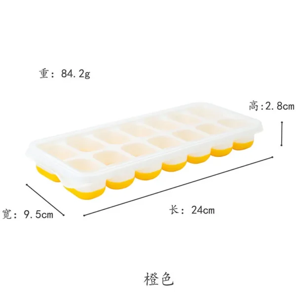 多功能制冰格