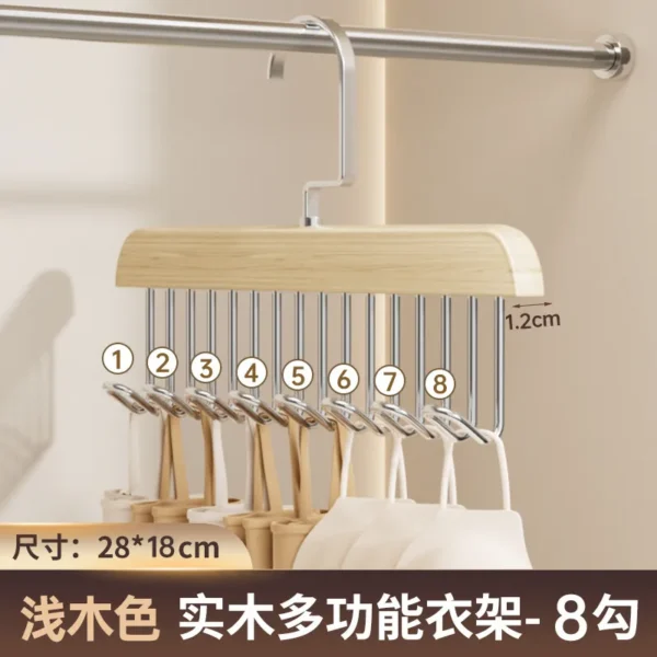实木8钩挂钩衣架