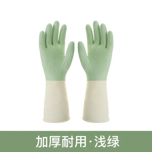 乳胶洗碗手套