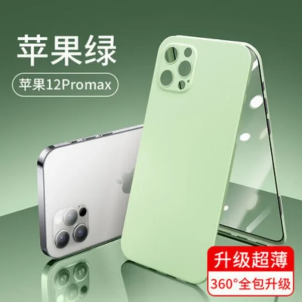 iPhone壳膜一体手机壳