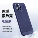 iPhone散热透气超薄手机壳