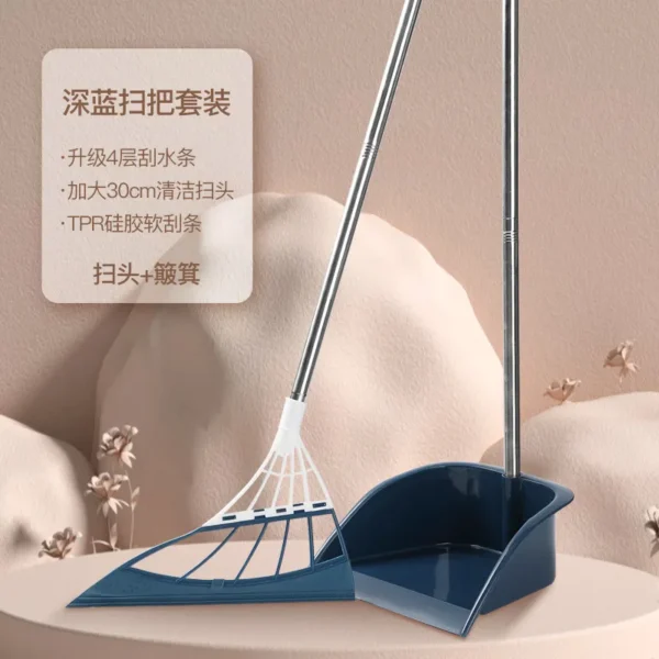黑科技扫把套装
