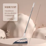 黑科技扫把