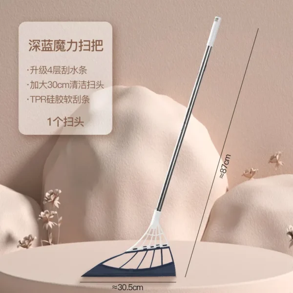 黑科技扫把