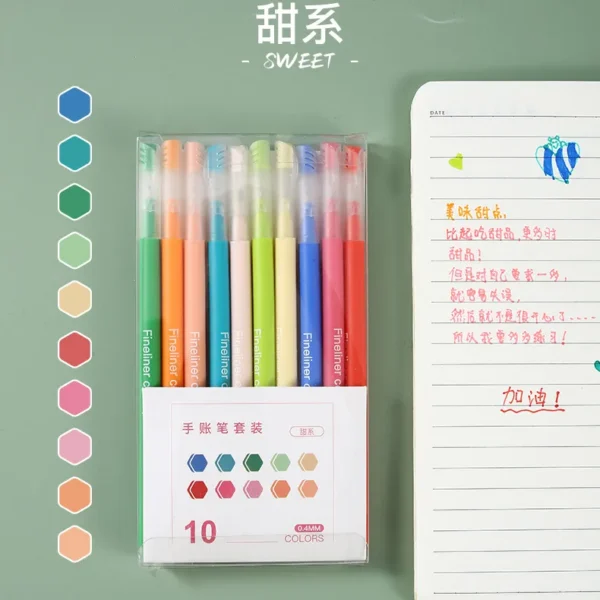 0.5mm纤维头手账笔套装(10 Pairs Set)
