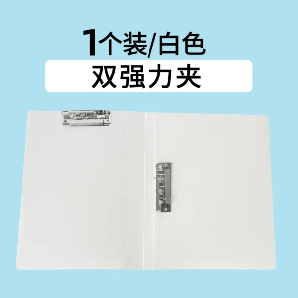 A4文件夹
