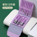 指甲刀套装