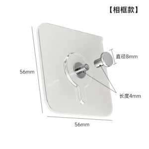 免打孔贴相框款贴片 1pcs