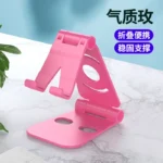 懒人手机支架