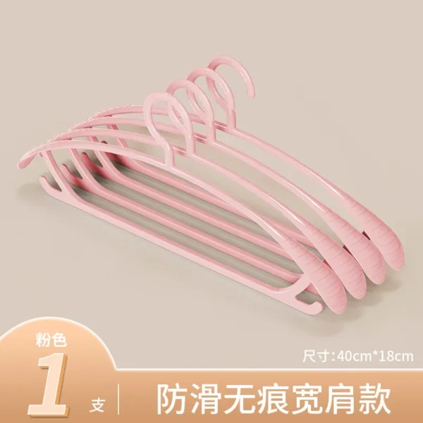 干湿两用无痕宽肩衣架 1pcs
